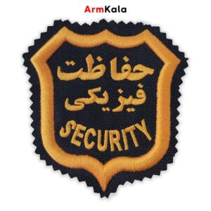 آرم بازوی حفاظت فیزیکی