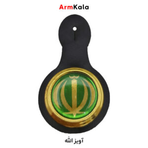 آویز الله