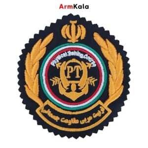 آرم تربیت مربی مقاومت جسمانی