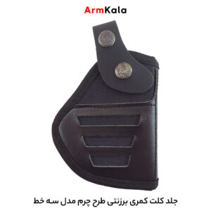 غلاف کلت طرح چرم مدل سهخط