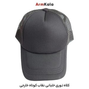 کلاه توری نقاب کوتاه خلبانی