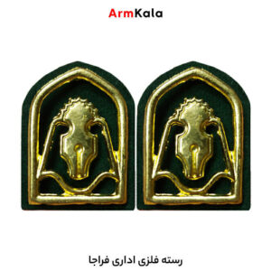 رسته فلزی اداری فراجا