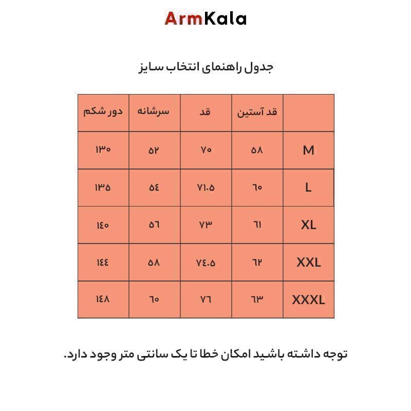 کاپشن خلبانی مدل ایرانی پاگندار - Image 3