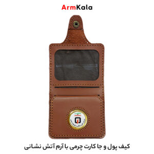 کیف پول چرمی با آرم گرد آتش‌نشانی