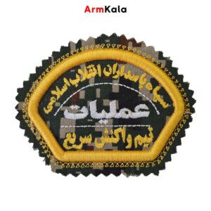آرم بازوی عملیات تیم واکنش سریع سپاه دیجیتال سبز