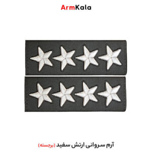 درجه سروانی ارتش رنگ سفید