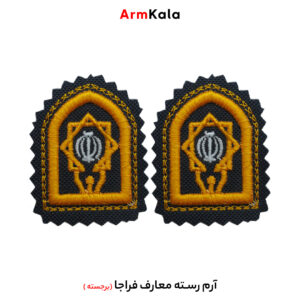 رسته معارف فراجا
