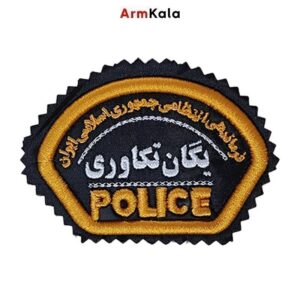 آرم بازوی یگان تکاوری