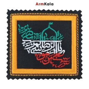 آرم یا علی ابن موسی الرضا طرح نقشه ایران