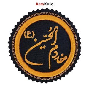 آرم خادم الحسین طلایی