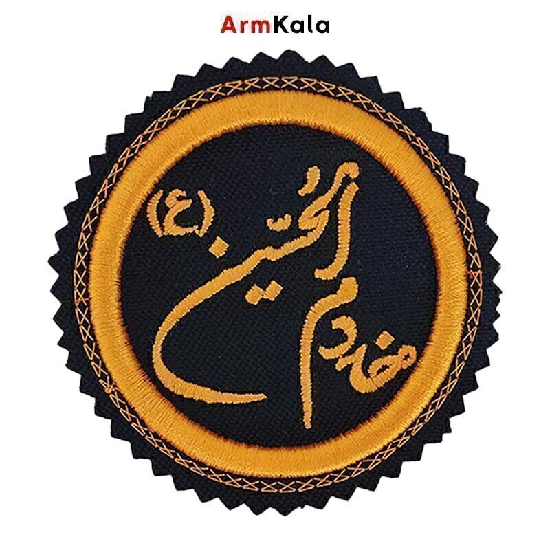 آرم خادم الحسین طلایی