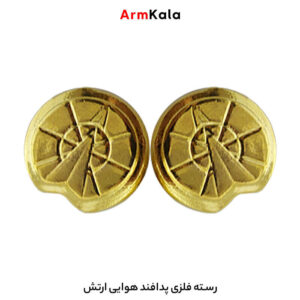 رسته فلزی پدافند هوایی ارتش