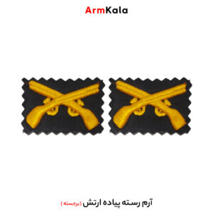 رسته پیاده ارتش