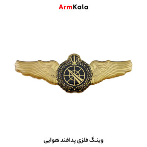 وینگ فلزی پدافند هوایی