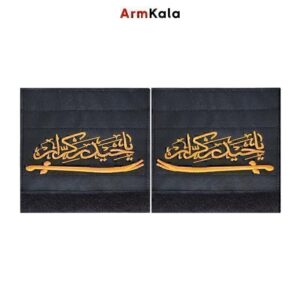 سردوشی یا حیدر کرار
