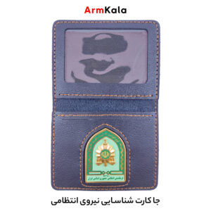 جاکارتی با آرم فلزی فراجا