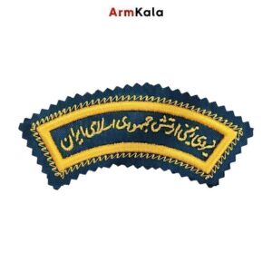 آرم بازوی هلالی نیروی زمینی ارتش