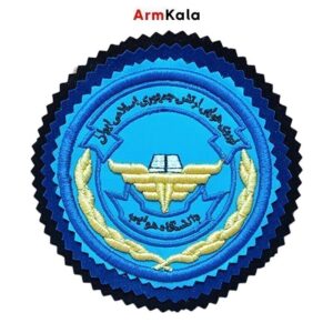 آرم سینه دانشگاه هوایی ارتش با دو زیره جیر