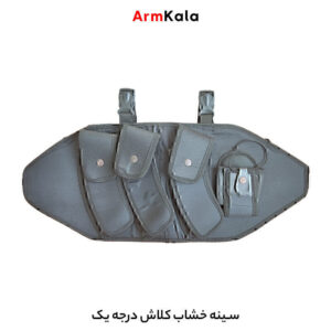 سینه خشاب کلاش