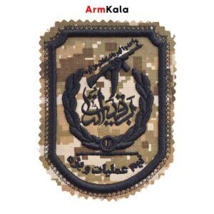 آرم تیم عملیات ویژه بقیه الله دیجیتال خاکی مشکی
