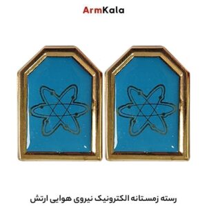 رسته زمستانه الکترونیک نیروی هوایی ارتش