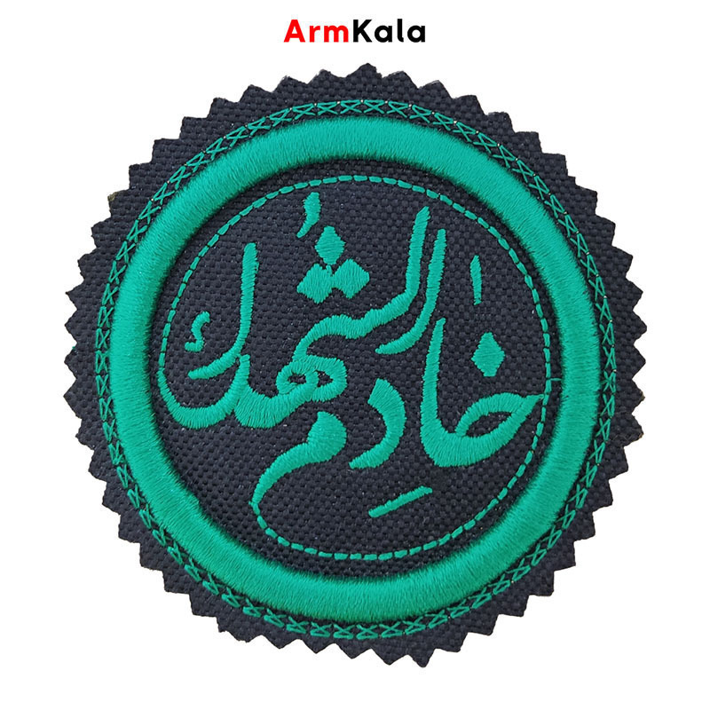آرم خادم الشهدا سبز
