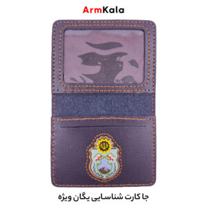 جاکارتی با آرم یگان ویژه