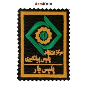آرم سینه پلیس یار