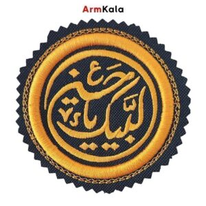 آرم لبیک یا حسین طلایی