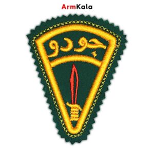 آرم بازوی جودو زمینه سبز پاسداری