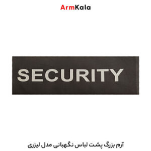 آرم پشت لباس سکیوریتی لیزری
