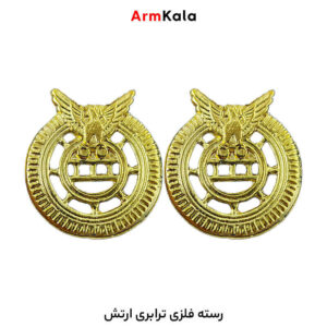 رسته فلزی ترابری ارتش