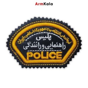 آرم بازوی پلیس راهنمایی و رانندگی فراجا