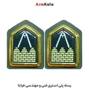 رسته پلی استری فنی مهندسی فراجا