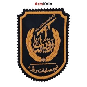 آرم تیم عملیات ویژه بقیه الله
