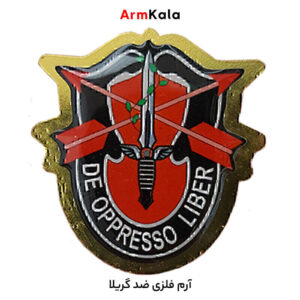 بج ضد گریلا