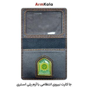 جا کارتی با آرم فراجا
