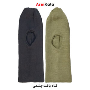 کلاه بافت چشمی