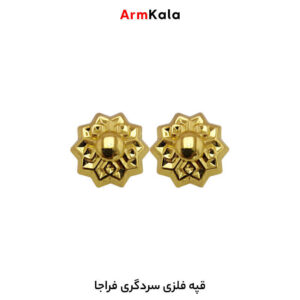 قپه فلزی سرگردی فراجا