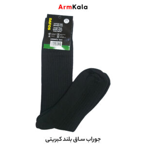 جوراب سربازی ساق بلند کبریتی