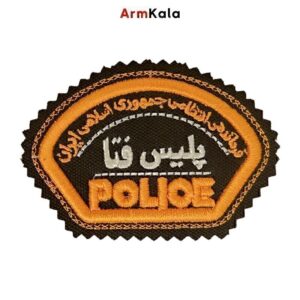 آرم بازوی پلیس فتا