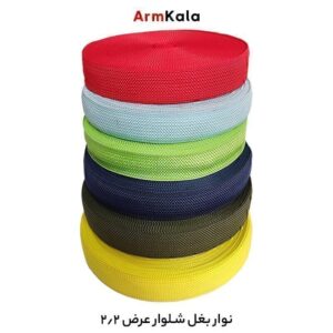 نوار بغل شلوار سربازی