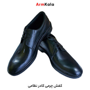 کفش چرمی کادر نظامی
