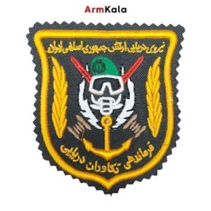 آرم بازوی فرماندهی تکاوران دریایی