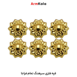 قپه فلزی سرهنگ تمام فراجا
