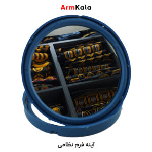 آینه تاشو سربازی