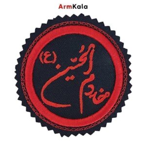 آرم خادم الحسین قرمز