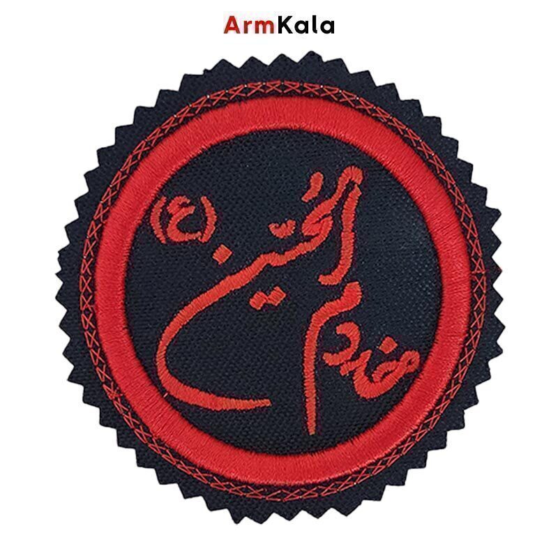 آرم خادم الحسین قرمز