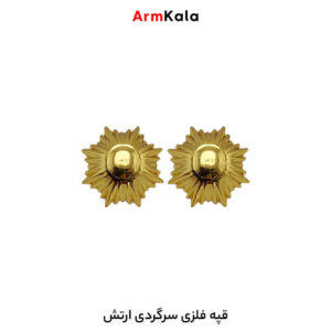 قپه فلزی سرگردی ارتش