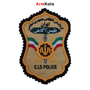 آرم پلیس آگاهی